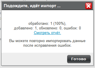 Как работает UniSender: инструкция по применению Как работает UniSender: инструкция по применению