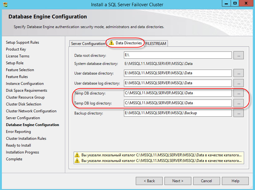 Как развернуть отказоустойчивый кластер MS SQL Server 2012 на Windows Server 2012R2 для новичков