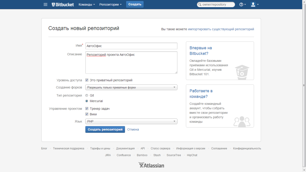 Как развернуть систему контроля версий (VCS) без командной строки