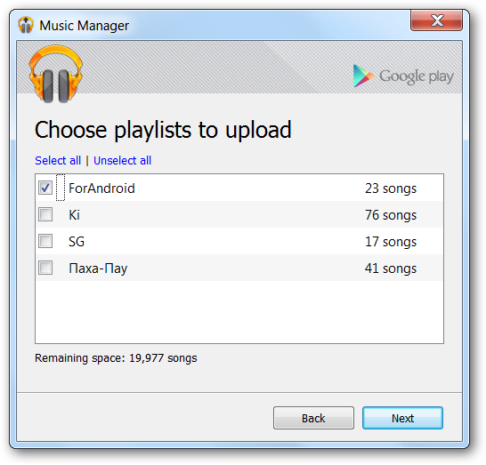 Как слушать музыку из iTunes на Android устройствах. Пошаговая инструкция