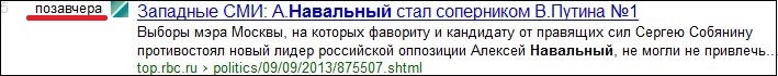 Как социальные сети влияют на продвижение сайта