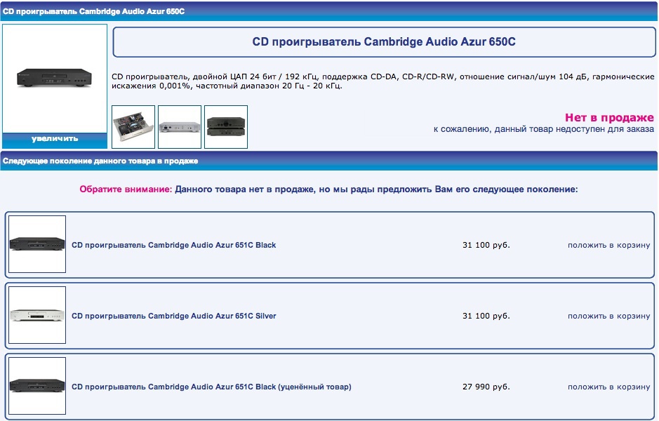 Как улучшить качество обслуживания покупателей, если требуемых товаров нет в наличии