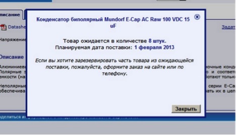 Как улучшить качество обслуживания покупателей, если требуемых товаров нет в наличии