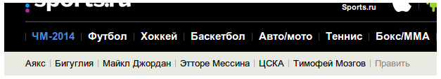 Как устроена инфраструктура обработки данных Sports.ru и Tribuna.com? image