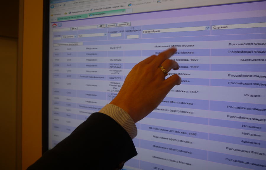 Как устроено оповещение о чрезвычайных ситуациях Как устроено оповещение о чрезвычайных ситуациях