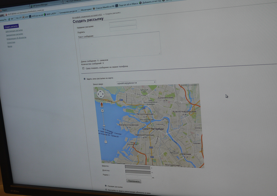 Как устроено оповещение о чрезвычайных ситуациях Как устроено оповещение о чрезвычайных ситуациях