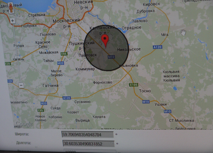 Как устроено оповещение о чрезвычайных ситуациях Как устроено оповещение о чрезвычайных ситуациях