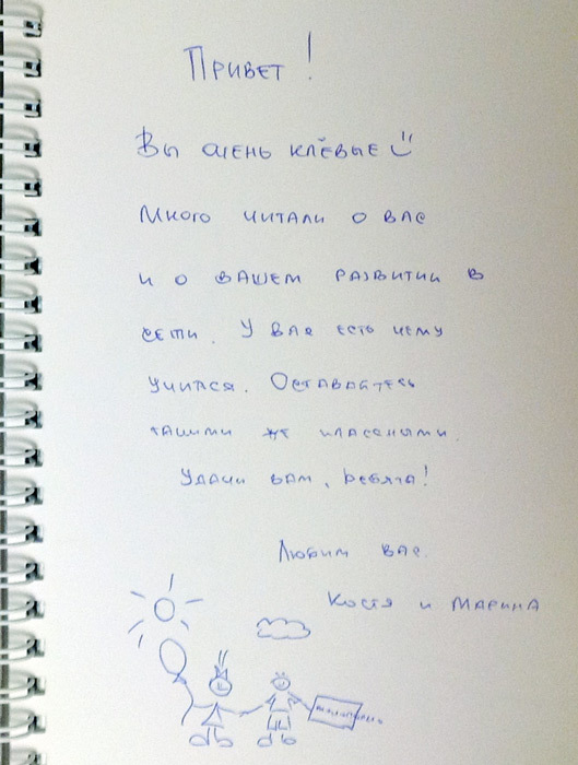 Как выстроить получение обратной связи, если у вас точки отсюда и до Южно Сахалинска?