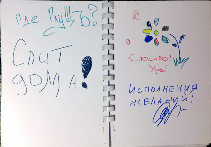 Как выстроить получение обратной связи, если у вас точки отсюда и до Южно Сахалинска?