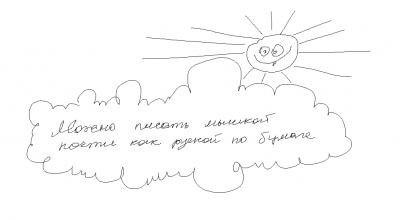 Как я делал W Mouse — игровую мышь с уникальными способностями