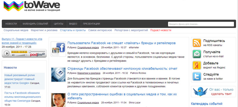 Как я один запустил проект про стартапы, и как он развивался Как я один запустил проект про стартапы, и как он развивался