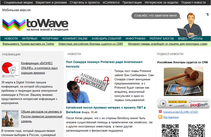 Как я один запустил проект про стартапы, и как он развивался Как я один запустил проект про стартапы, и как он развивался