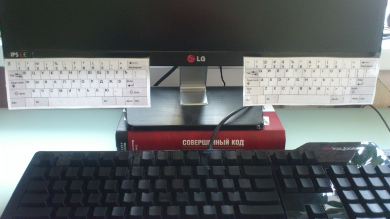 Как я учился слепой печати Как я учился слепой печати