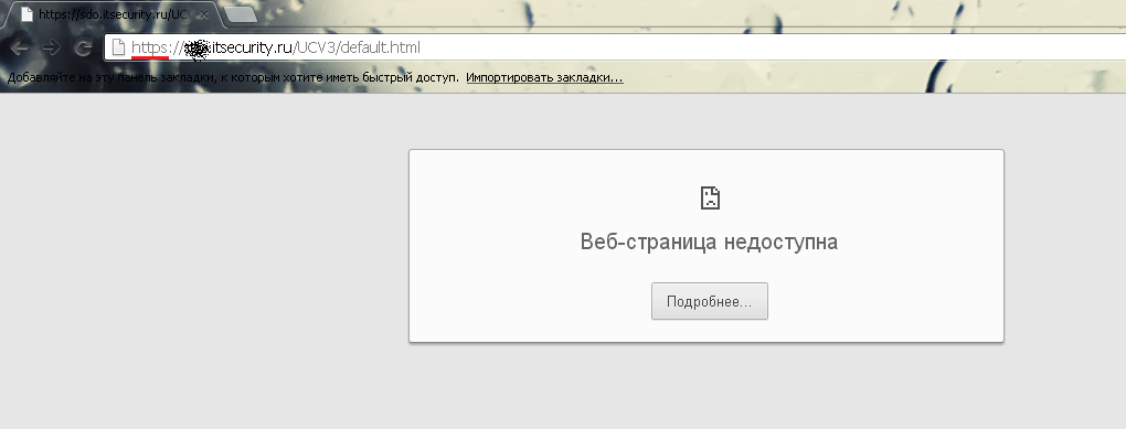 Как я учился в Информзащите Как я учился в Информзащите