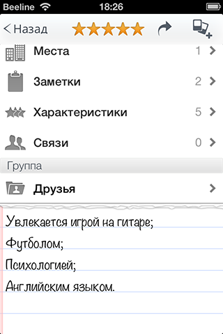 Как я упрощаю себе жизнь работая за компьютером и в IRL