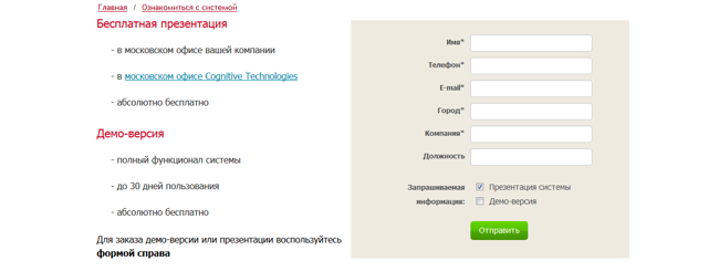 Как я выбирал СЭД — о чем молчат вендоры