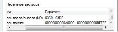 Как запустить программу без операционной системы: часть 3: Графика