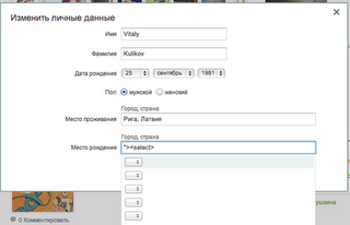 Как защитить своих пользователей Как защитить своих пользователей