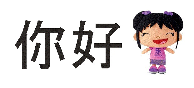 Каким я увидел Китай. Часть 1 Каким я увидел Китай. Часть 1