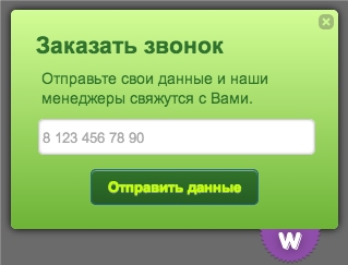 Капитан очевидность: как мы изобретали Google Analytics для Witget