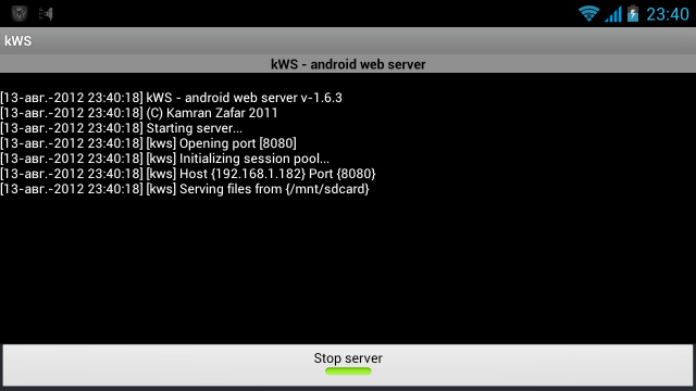 Карманный сервер MiniX, или обзор серверных технологий для Android