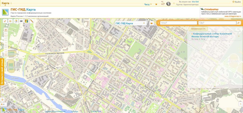 Картографический сервис ГИС ГИД