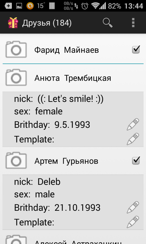 Кастомный список с меню для каждого элемента на основе ExpandableListView Кастомный список с меню для каждого элемента на основе ExpandableListView