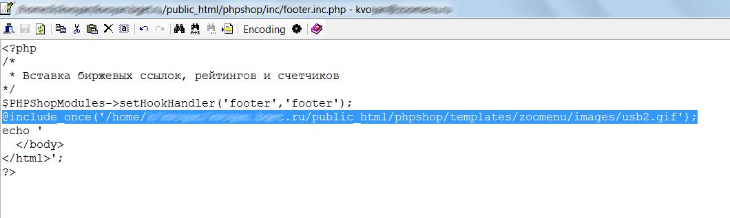Кейс: удаляем скрытые ссылки с сайта на PhpShop Enterprise 3.6