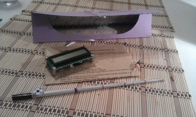 Киберприглашение на свадьбу или о том, как эффектно разрушить шаблоны Киберприглашение на свадьбу или о том, как эффектно разрушить шаблоны