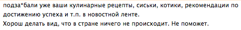 Киевский торт с острым перцем