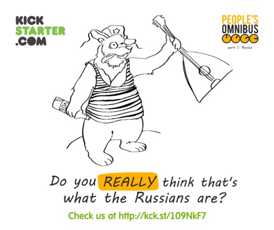 Кикстартер – большой бизнес, а не игрушка для мечтателей image