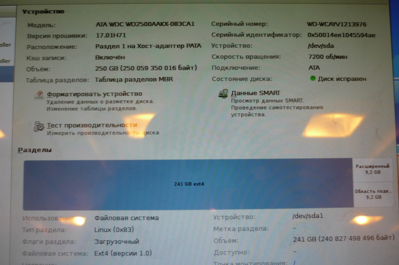 Киоск электронного правительства с пасьянсом и маджонгом Киоск электронного правительства с пасьянсом и маджонгом