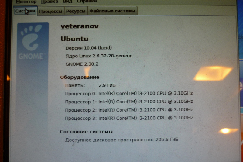 Киоск электронного правительства с пасьянсом и маджонгом Киоск электронного правительства с пасьянсом и маджонгом
