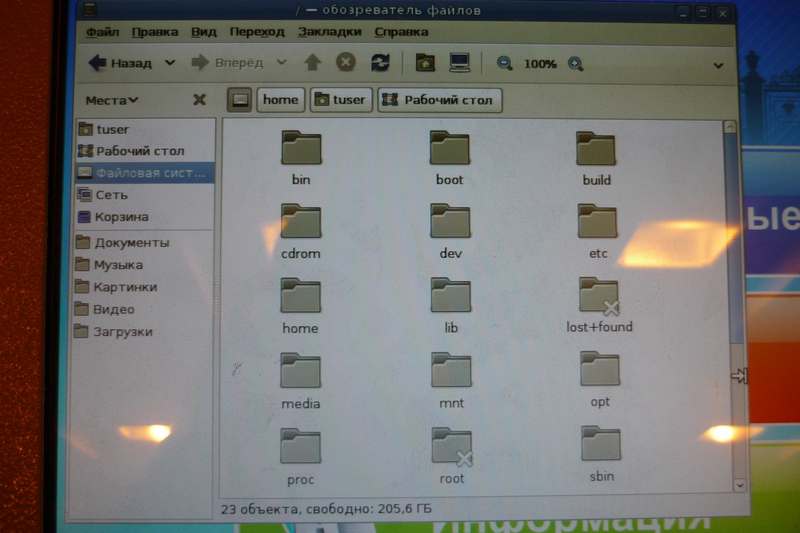 Киоск электронного правительства с пасьянсом и маджонгом Киоск электронного правительства с пасьянсом и маджонгом