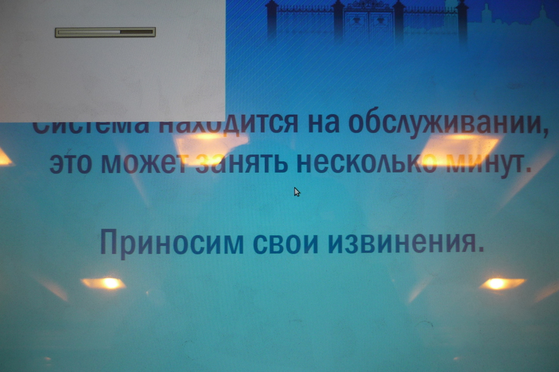 Киоск электронного правительства с пасьянсом и маджонгом Киоск электронного правительства с пасьянсом и маджонгом