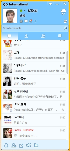 Китайский интернет: краткий обзор около социальных сервисов Китайский интернет: краткий обзор около социальных сервисов