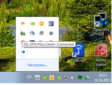 Клиентский VPN к VMware vCloud Director 5.1 Клиентский VPN к VMware vCloud Director 5.1