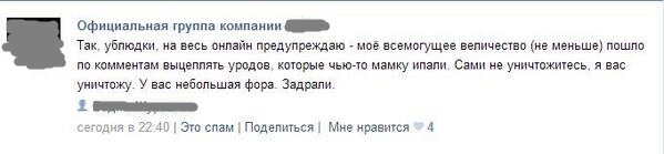 КМ в играх КМ в играх