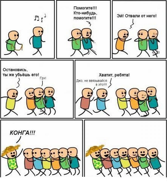 КМ в играх КМ в играх