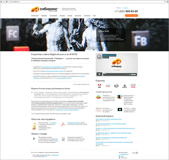 Кнопка. История длиной в 100 лет