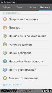 Когда гонка не окончена. Oppo Find 5