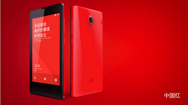 Компания Xiaomi готовится выпустить смартфон на однокристальной системе MediaTek MT6592