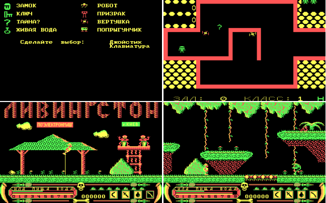 Компьютер ПЭВМ «Поиск». Электронмаш