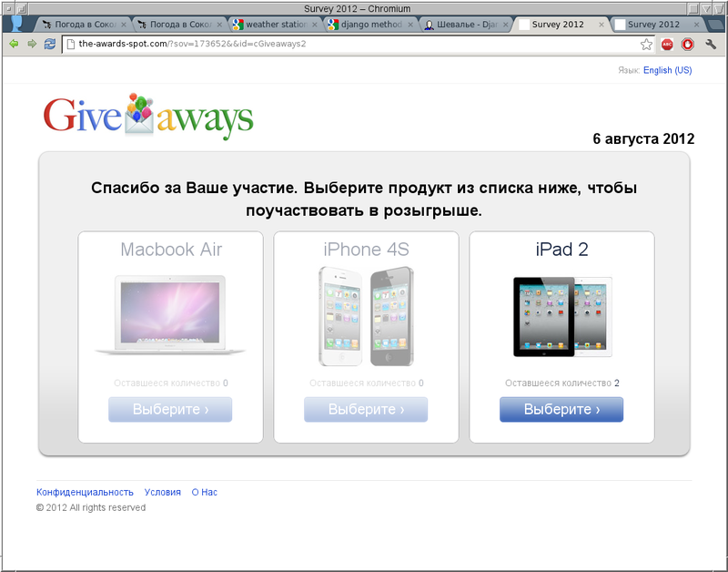 Кому МТС доверяет свою рекламу Кому МТС доверяет свою рекламу