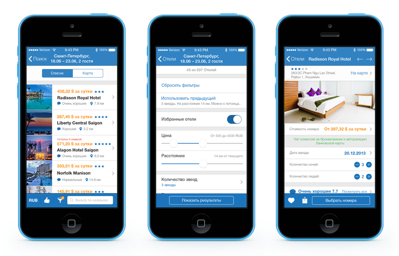 Концепт приложения Booking.com под iOS 7