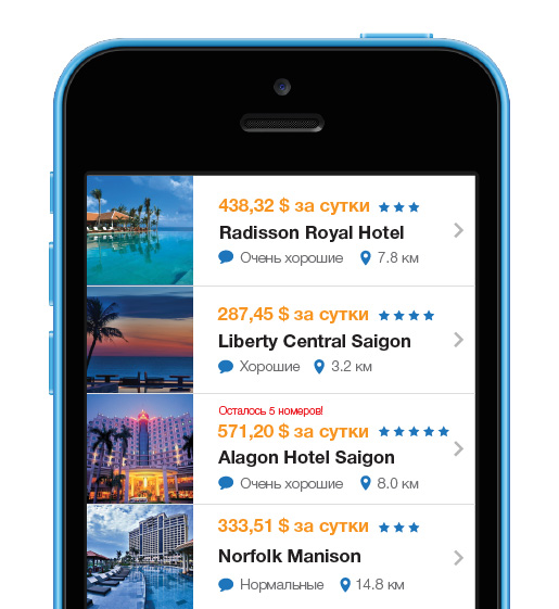 Концепт приложения Booking.com под iOS 7 image