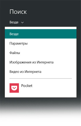 Концепт приложения Pocket для Windows