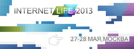 Конференция Internet Life 2013. Москва, 27 28 мая Конференция Internet Life 2013. Москва, 27 28 мая