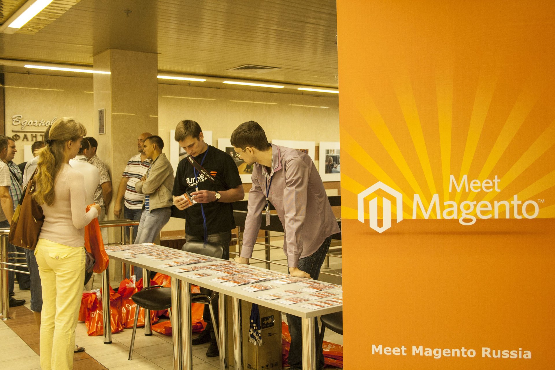 Конференция Meet Magento Россия 2014 image